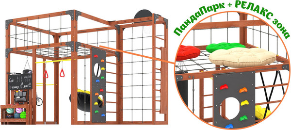 Игровой комплекс Савушка Куб–2 / С-КУБ-02-МХГ- фото7