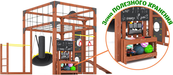 Игровой комплекс Савушка Куб–2 / С-КУБ-02-МХГ- фото9