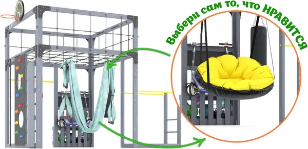 Игровой комплекс Савушка Куб–1 с гамаком для йоги / С-КУБ-01-С-ГМК- фото6