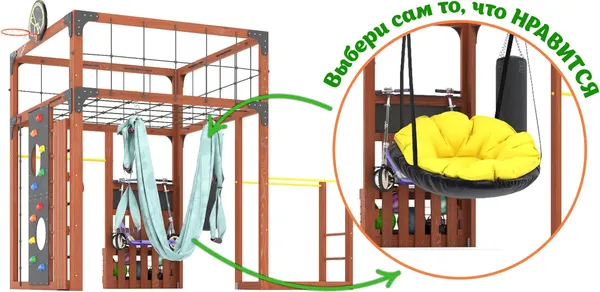 Игровой комплекс Савушка Куб–1 с гамаком для йоги / С-КУБ-01-МХГ-ГМК- фото6