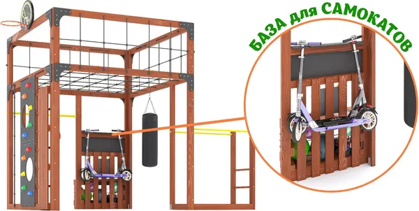 Игровой комплекс Савушка Куб–1 / С-КУБ-01-МХГ- фото10