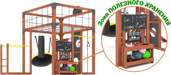 Игровой комплекс Савушка Куб–1 / С-КУБ-01-МХГ- фото8