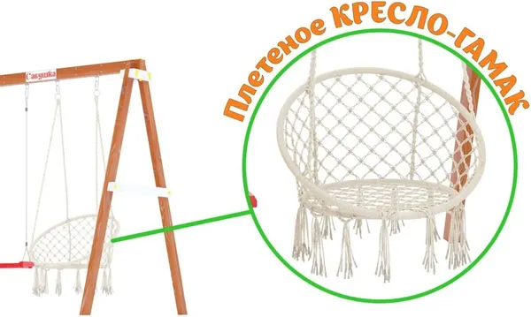 Игровой комплекс Савушка TooSun-8 / CTS-08-СИН- фото10