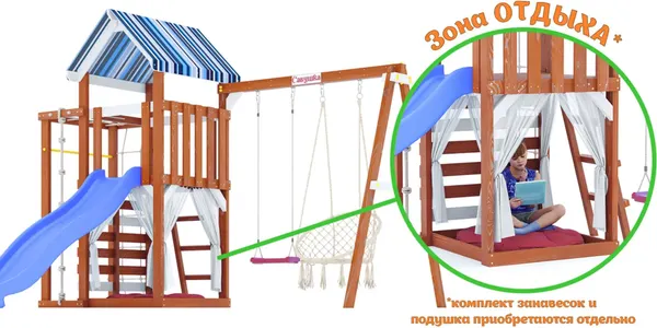 Игровой комплекс Савушка TooSun-8 / CTS-08-СИН- фото9