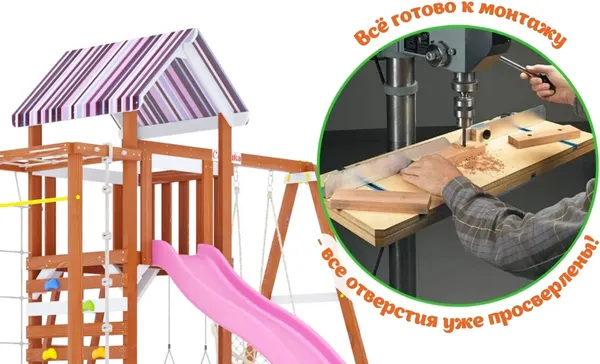 Игровой комплекс Савушка TooSun-8 / CTS-08-РОЗ- фото10