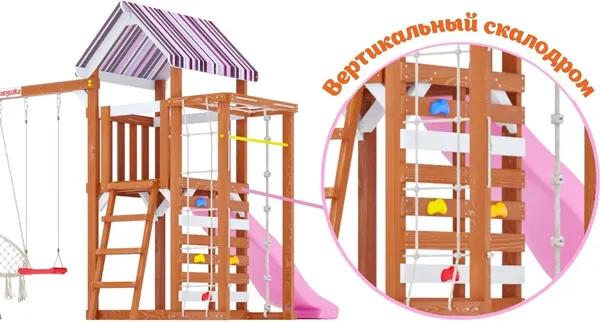 Игровой комплекс Савушка TooSun-8 / CTS-08-РОЗ- фото9