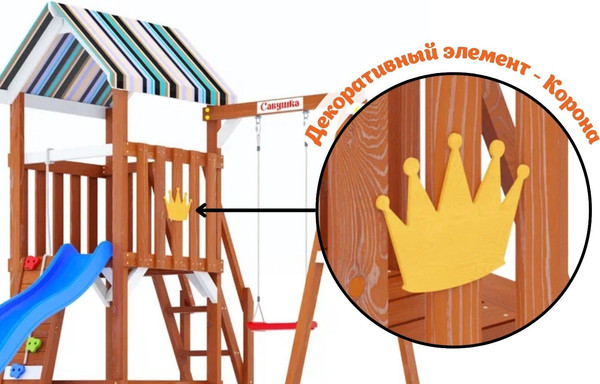 Игровой комплекс Савушка TooSun-15 / CTS-15-СИН- фото6