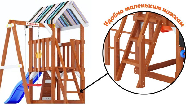 Игровой комплекс Савушка TooSun-15 / CTS-15-СИН- фото8