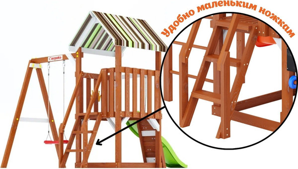 Игровой комплекс Савушка TooSun-15 / CTS-15-САЛ- фото9