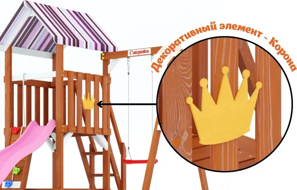 Игровой комплекс Савушка TooSun-15 / CTS-15-РОЗ- фото6