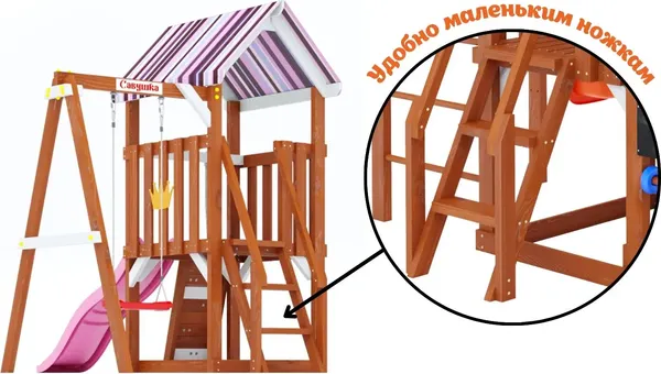 Игровой комплекс Савушка TooSun-15 / CTS-15-РОЗ- фото9