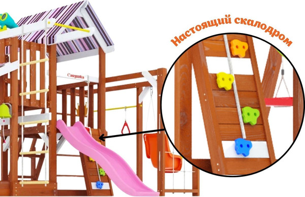 Игровой комплекс Савушка TooSun-14 / CTS-14-РОЗ- фото2