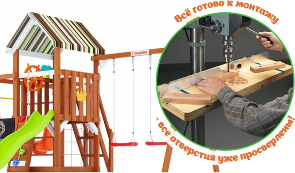 Игровой комплекс Савушка TooSun-12 / CTS-12-САЛ- фото8