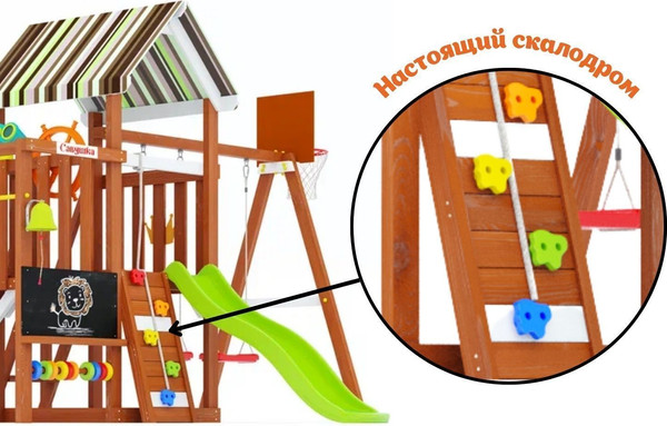 Игровой комплекс Савушка TooSun-12 / CTS-12-САЛ- фото9