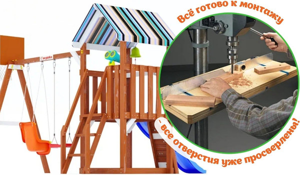 Игровой комплекс Савушка TooSun-11 / CTS-11-СИН- фото10