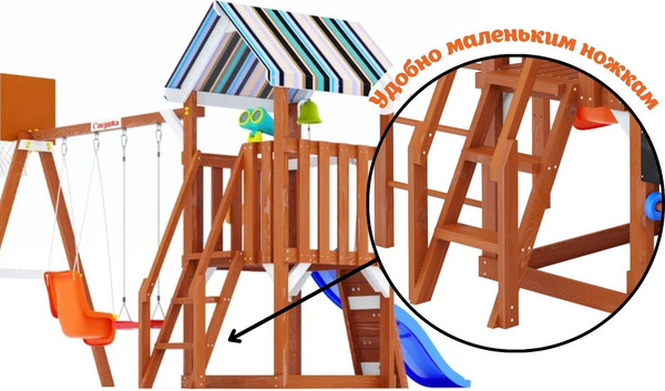 Игровой комплекс Савушка TooSun-11 / CTS-11-СИН- фото8