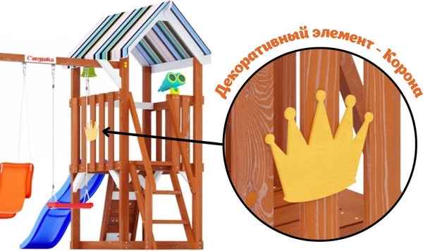 Игровой комплекс Савушка TooSun-11 / CTS-11-СИН- фото9