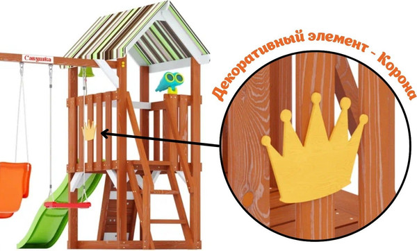 Игровой комплекс Савушка TooSun-11 / CTS-11-САЛ- фото7