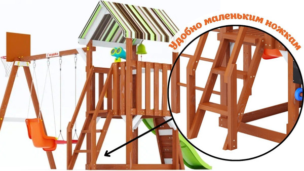 Игровой комплекс Савушка TooSun-11 / CTS-11-САЛ- фото9