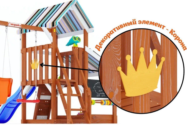 Игровой комплекс Савушка TooSun-10 / CTS-10-СИН- фото10