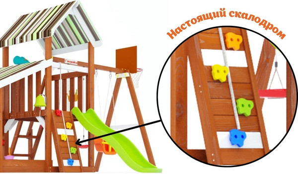 Игровой комплекс Савушка TooSun-10 / CTS-10-САЛ- фото3