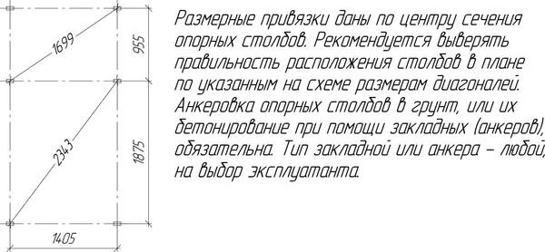 Игровой комплекс Савушка TooSun-1 / CTS-01-КРС- фото10