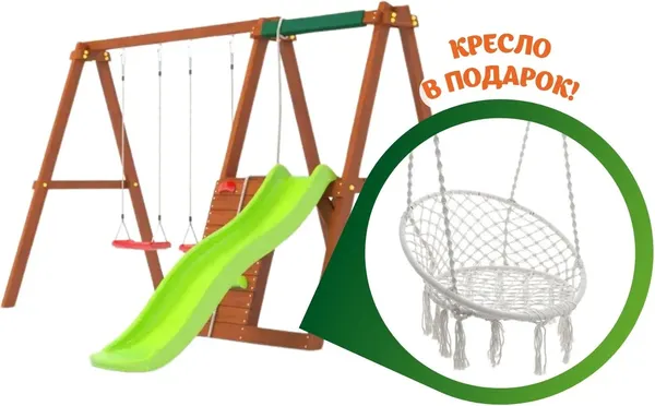 Игровой комплекс Савушка TooSun-1 / CTS-01- фото2