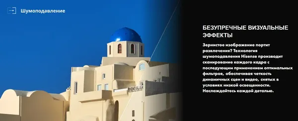 Телевизор Hisense 40