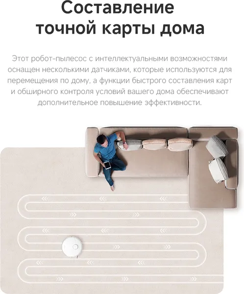 Робот-пылесос Dreame Robot Vacuum D20 Plus / RLD35GD- фото8