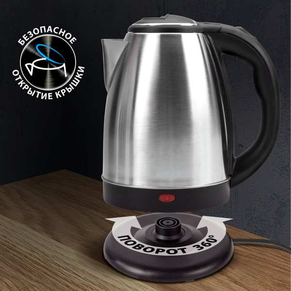 Электрочайник Sonnen KT-118 / 452926- фото5