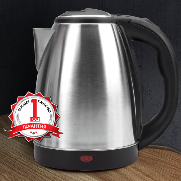 Электрочайник Sonnen KT-118 / 452926- фото6