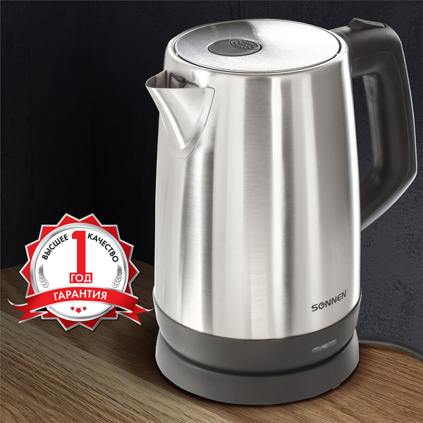 Электрочайник Sonnen KT-1785 / 453420- фото7