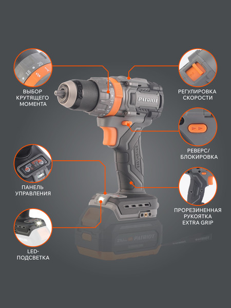 Аккумуляторная дрель-шуруповерт PATRIOT BR 210UES / 180301510- фото2