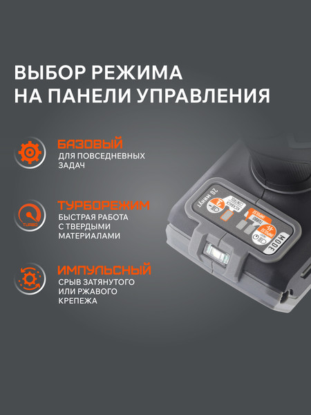 Аккумуляторная дрель-шуруповерт PATRIOT BR 210UES / 180301510- фото4