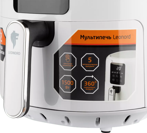 Аэрогриль Leonord LE-1736- фото5