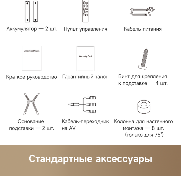 Телевизор Dreame 50