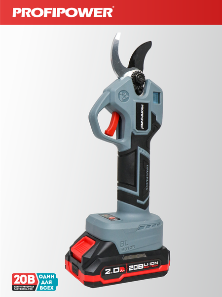 Секатор аккумуляторный Profipower MKGSP-20V / E0099- фото2