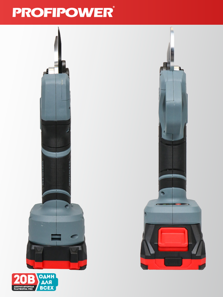Секатор аккумуляторный Profipower MKGSP-20V / E0099- фото7
