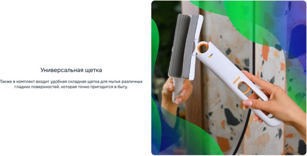 Робот-мойщик окон Даджет U220 Kit FB0352- фото6