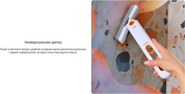 Робот-мойщик окон Даджет U200 Kit FB0351- фото6