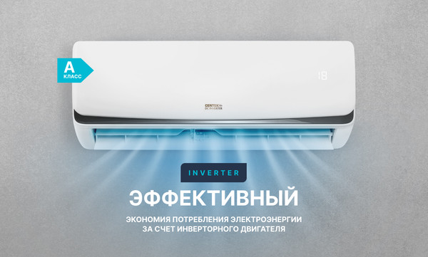 Сплит-система Centek CT-65BDC07- фото6