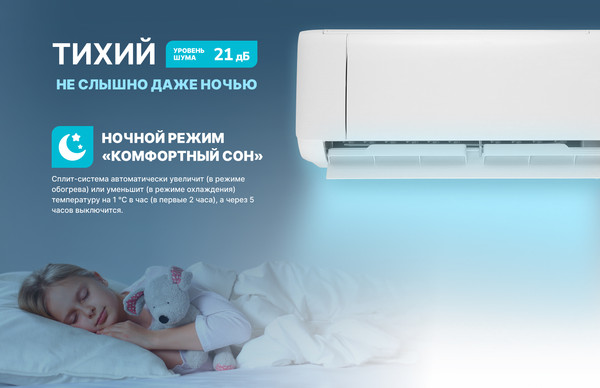 Сплит-система Centek CT-65J07- фото5