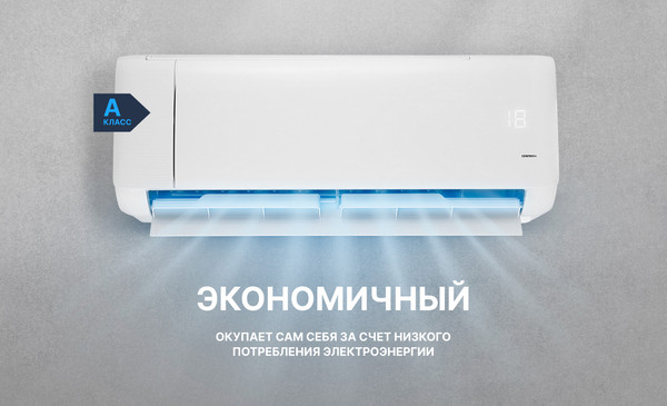 Сплит-система Centek CT-65J07- фото7