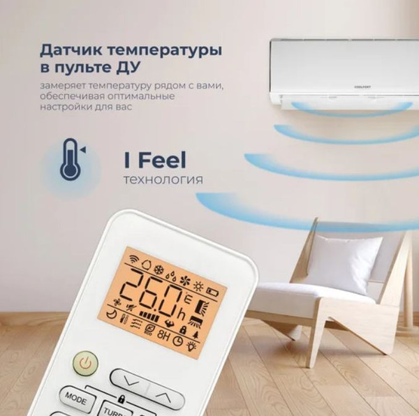 Сплит-система CoolFort CF-4101- фото3