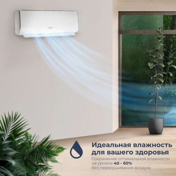 Сплит-система CoolFort CF-4101- фото4