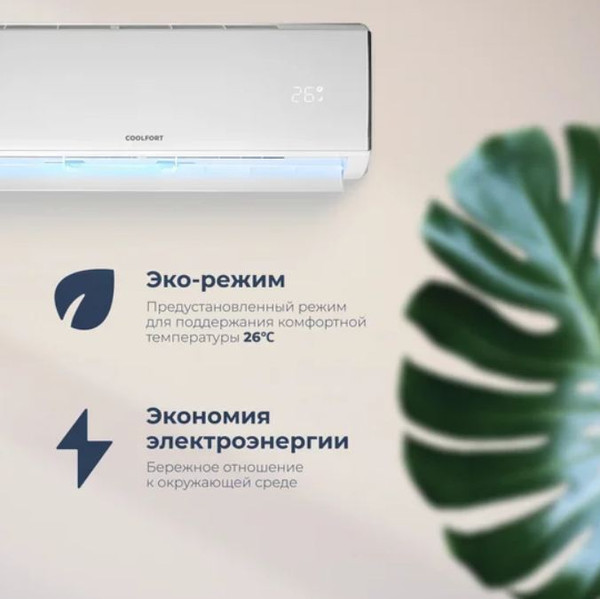 Сплит-система CoolFort CF-4101- фото6