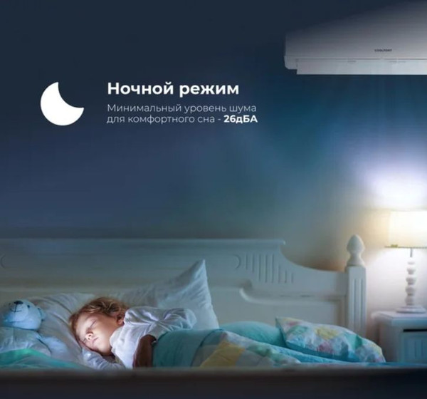 Сплит-система CoolFort CF-4101- фото7