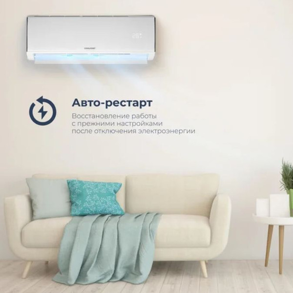 Сплит-система CoolFort CF-4101- фото8
