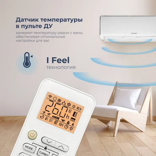 Сплит-система CoolFort CF-4104- фото3