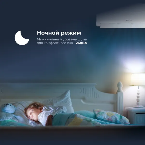 Сплит-система CoolFort CF-4104- фото7